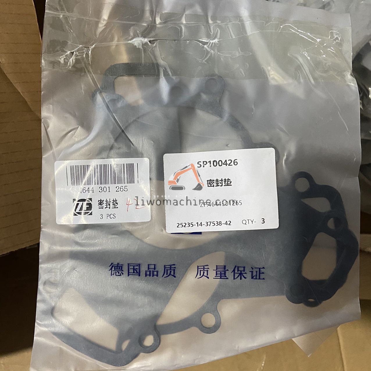 XCMG SP100426 密封垫 - Professional Construction Machinery Parts