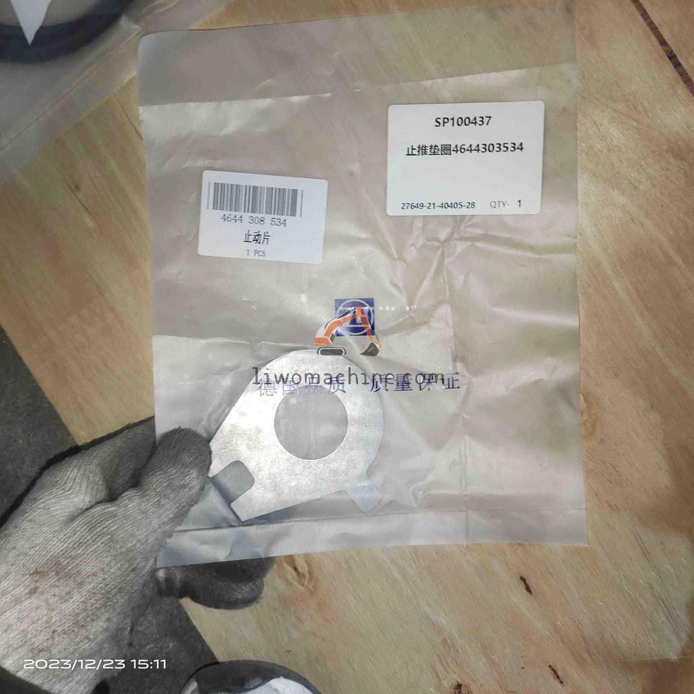 XCMG SP100437 止推垫圈4644303534 - Professional Construction Machinery Parts