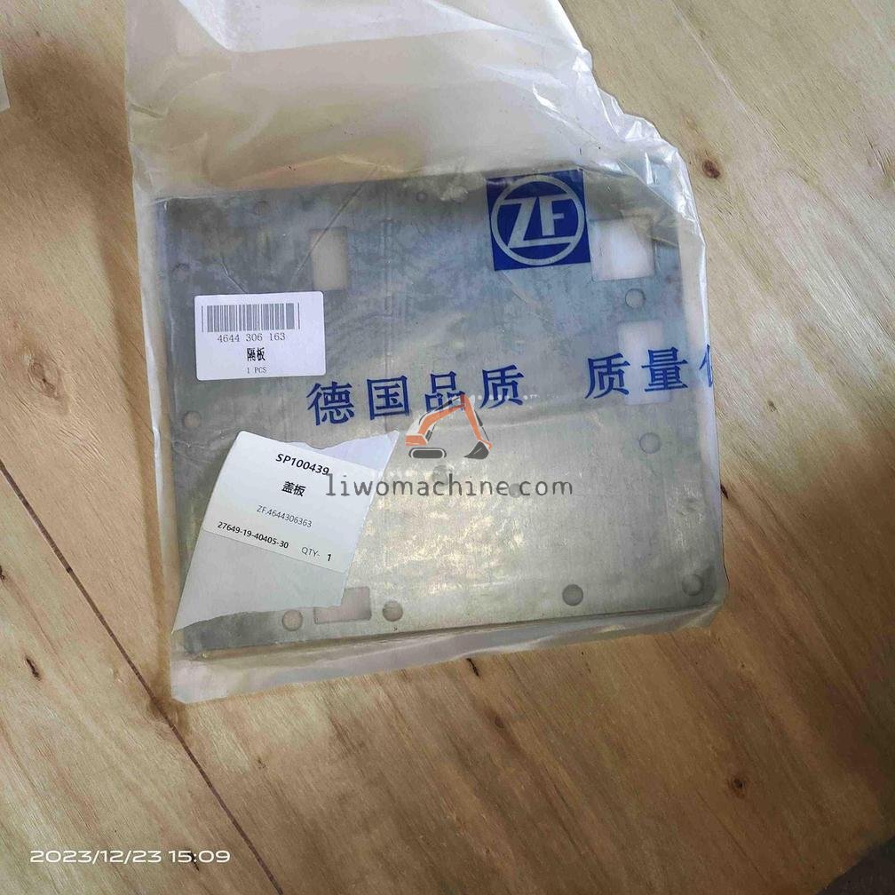 XCMG SP100439 盖板 - Professional Construction Machinery Parts