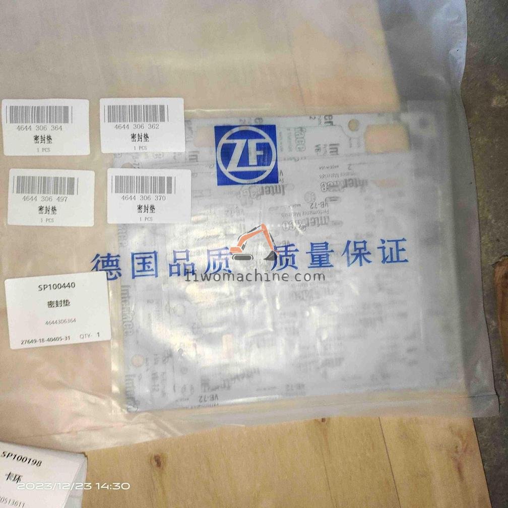 XCMG SP100440 密封垫 - Professional Construction Machinery Parts
