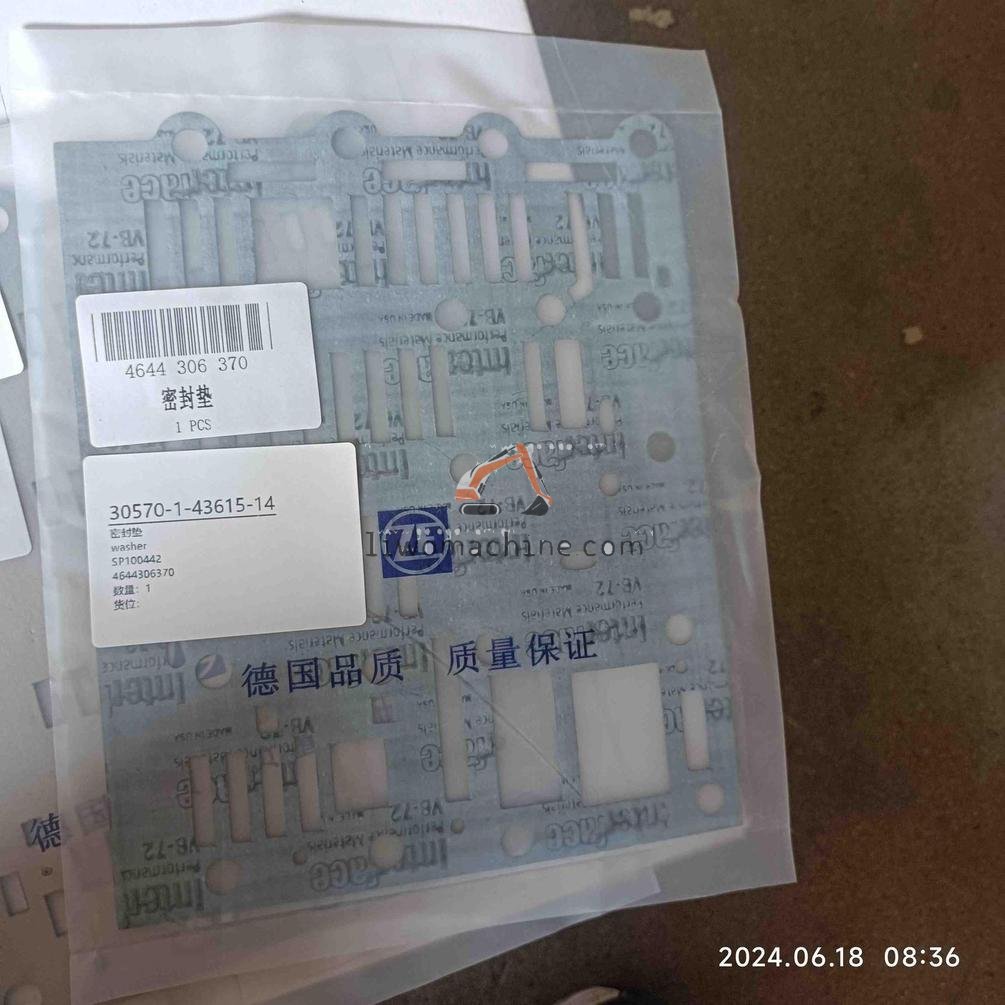 XCMG SP100442 washer - Professional Construction Machinery Parts