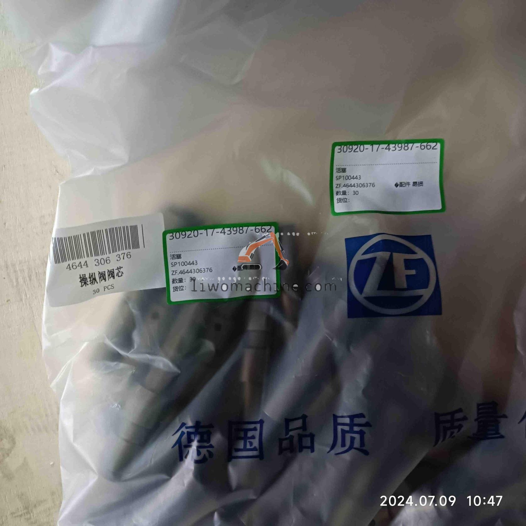 XCMG SP100443 活塞 - Professional Construction Machinery Parts
