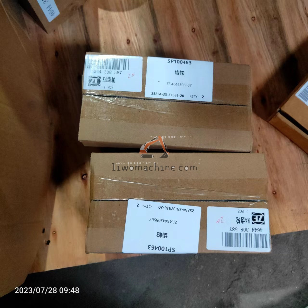XCMG SP100463 齿轮 - Professional Construction Machinery Parts