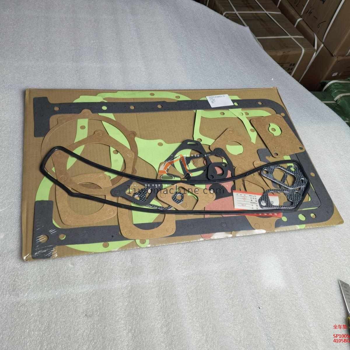 XCMG SP100549 全车垫 - Professional Construction Machinery Parts