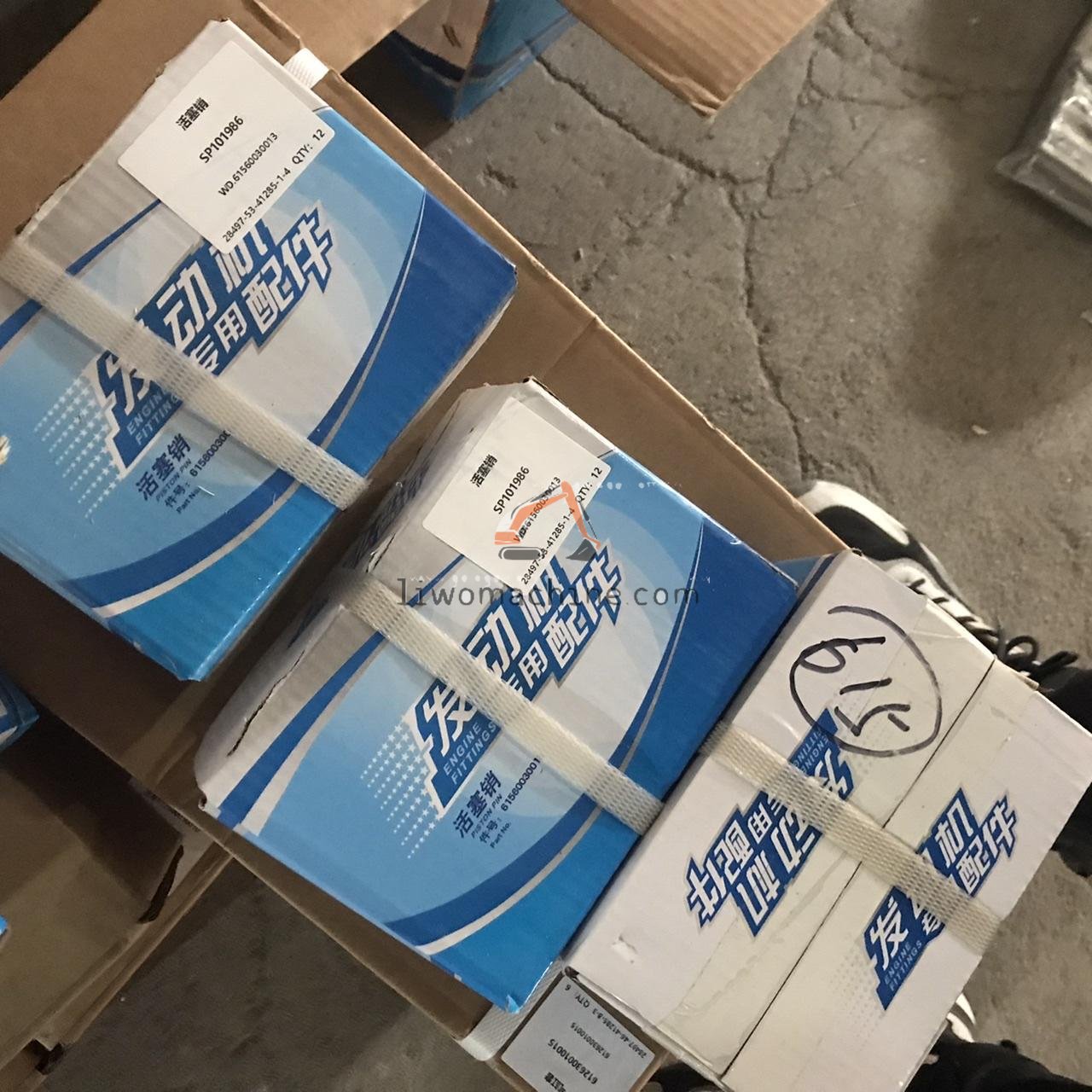 XCMG SP101986 活塞销 - Professional Construction Machinery Parts