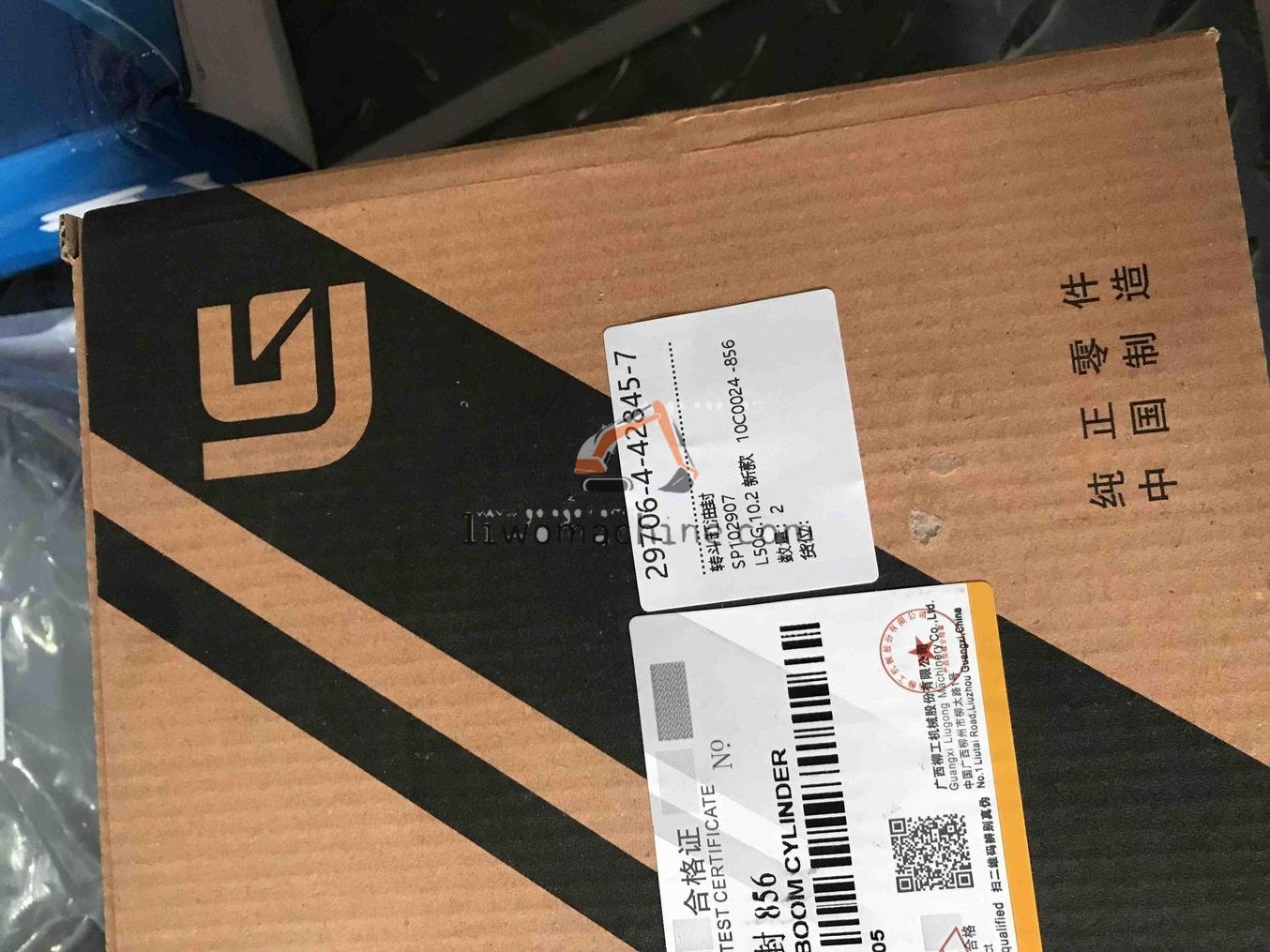 XCMG SP102907 转斗缸油封 - Professional Construction Machinery Parts