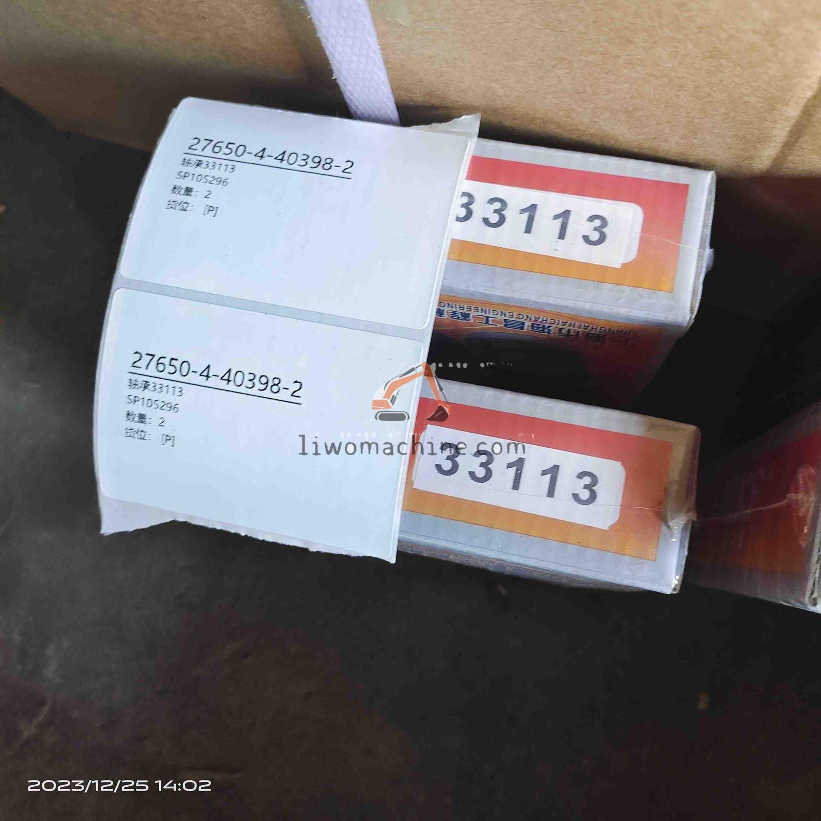 XCMG SP105296 轴承33113 - Professional Construction Machinery Parts