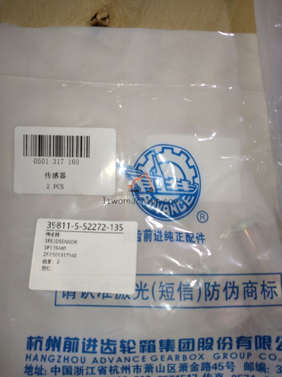 XCMG SP105440 SPEEDSENSOR - Professional Construction Machinery Parts
