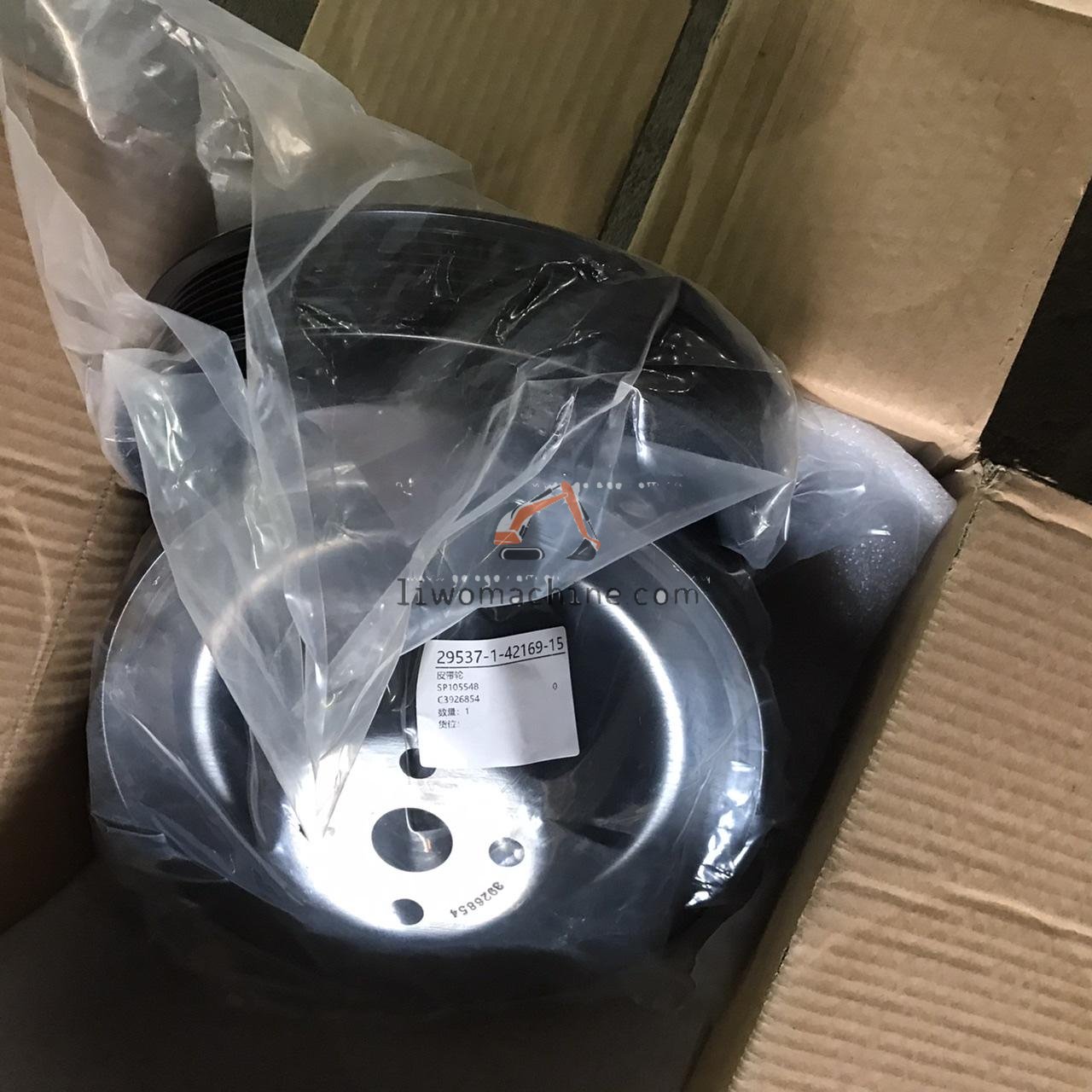 XCMG SP105548 皮带轮 - Professional Construction Machinery Parts