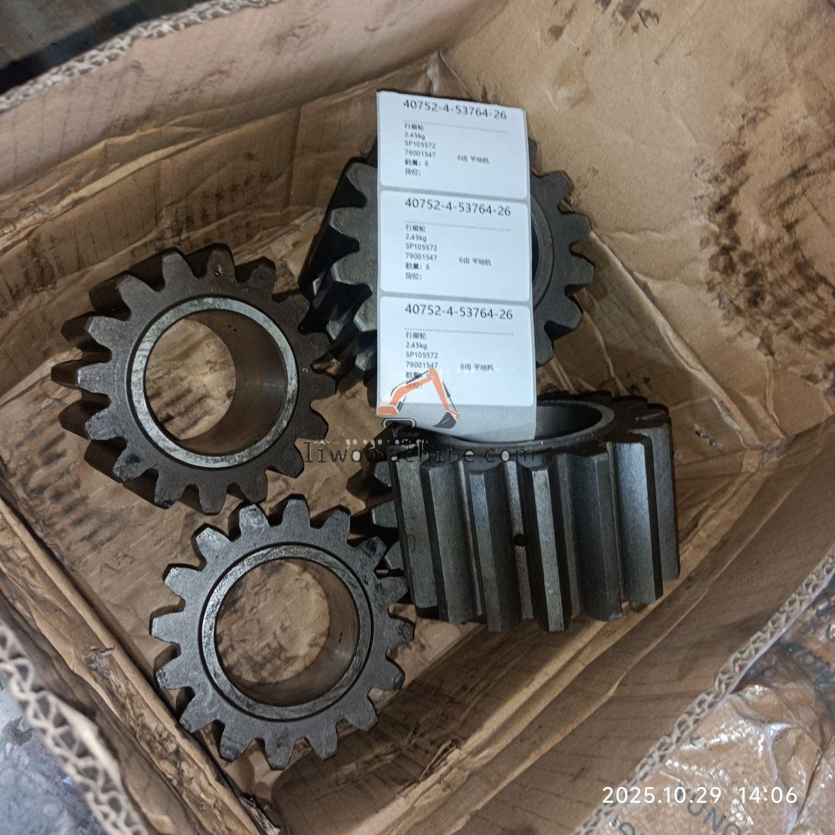 XCMG SP105572 2.45kg - Professional Construction Machinery Parts