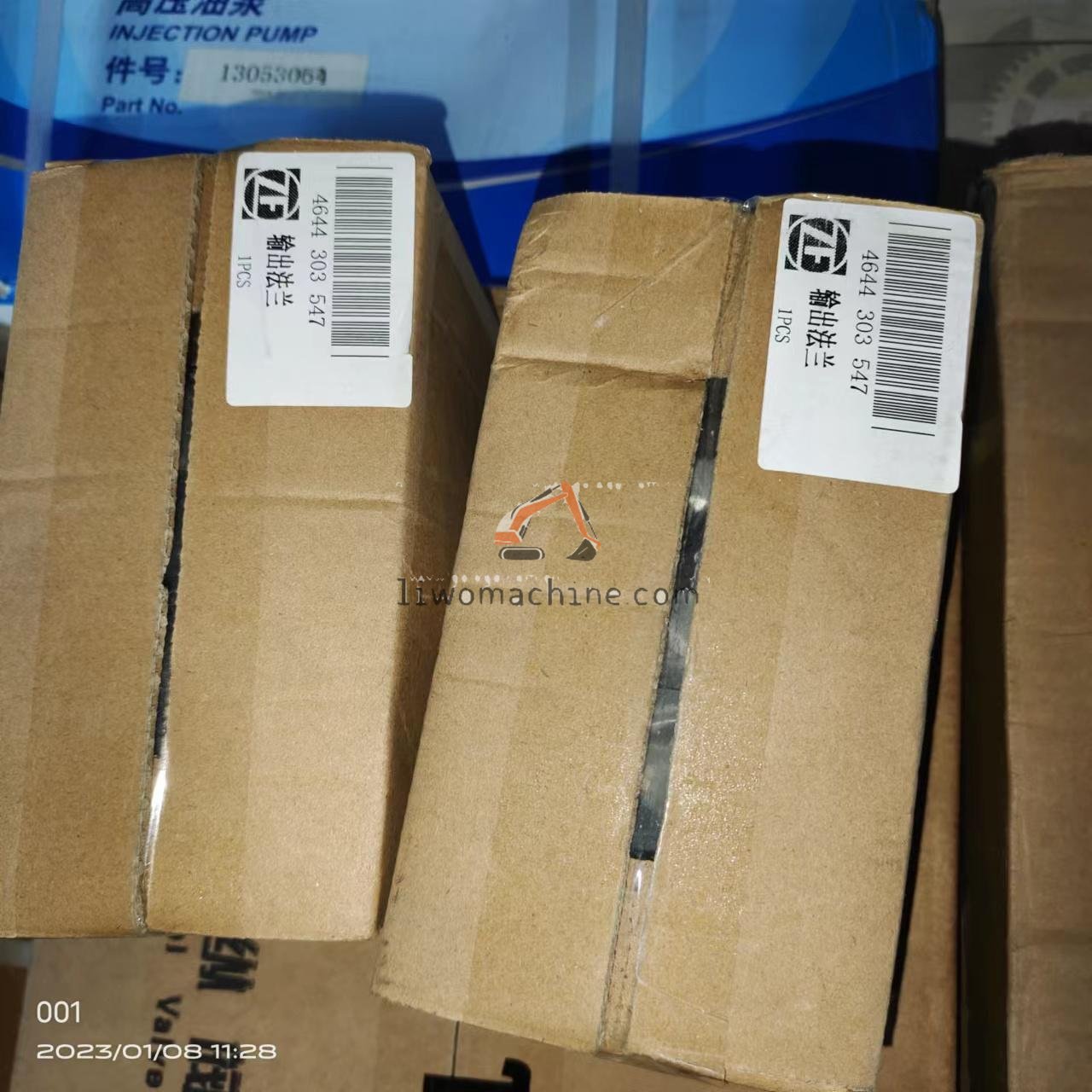 XCMG SP106694 输出发兰 - Professional Construction Machinery Parts