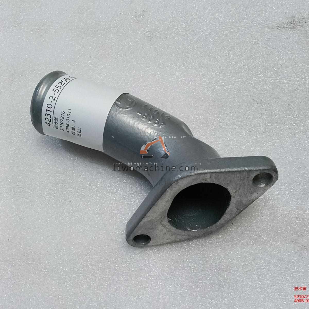 XCMG SP107216 进水管 - Professional Construction Machinery Parts