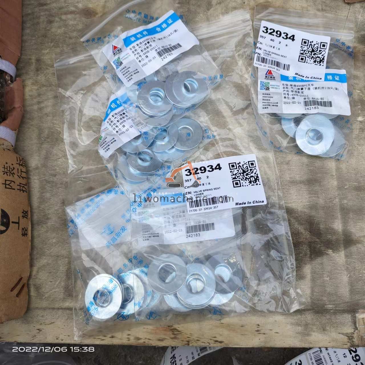 XCMG SP107250 气门弹簧下座 - Professional Construction Machinery Parts