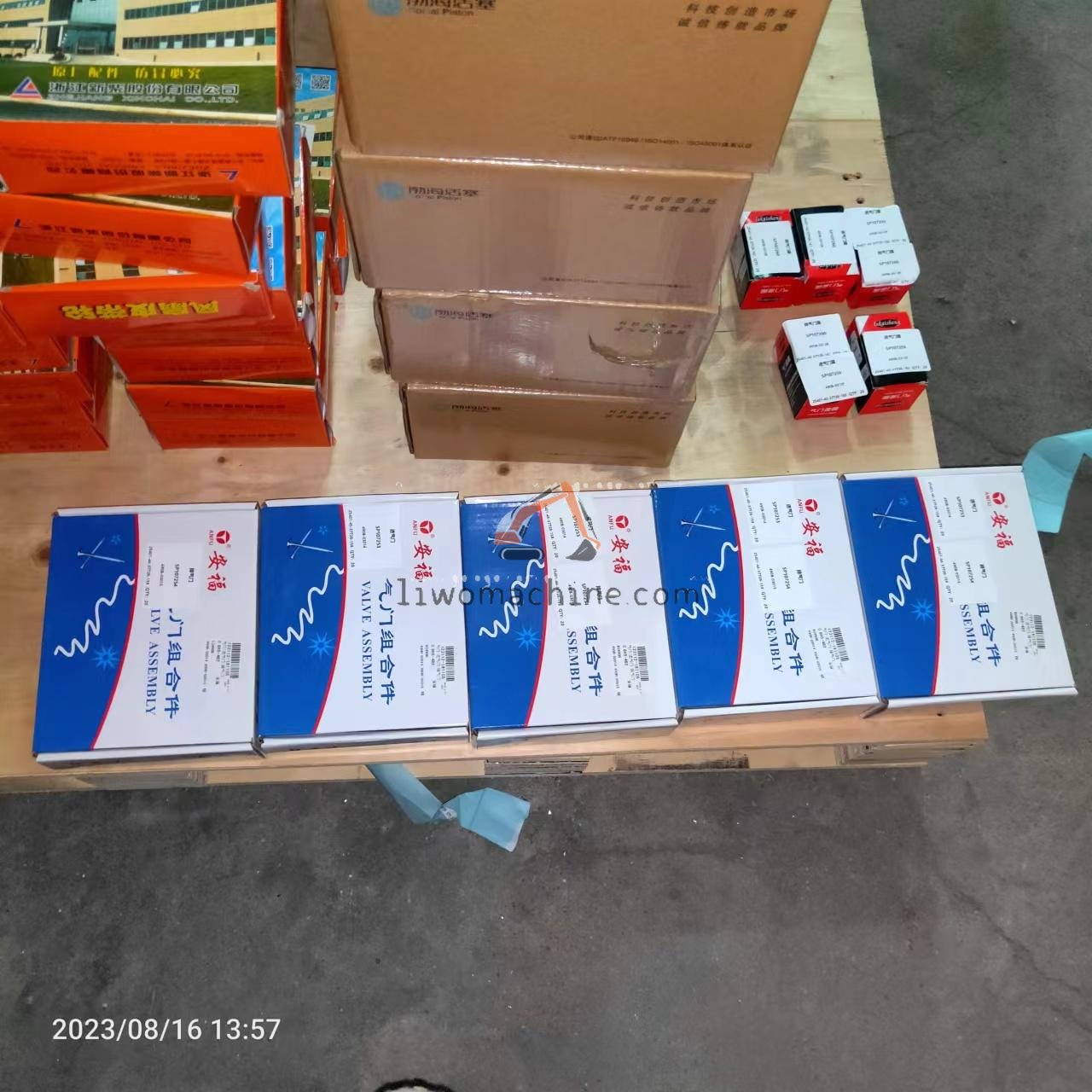 XCMG SP107253 进气门 - Professional Construction Machinery Parts