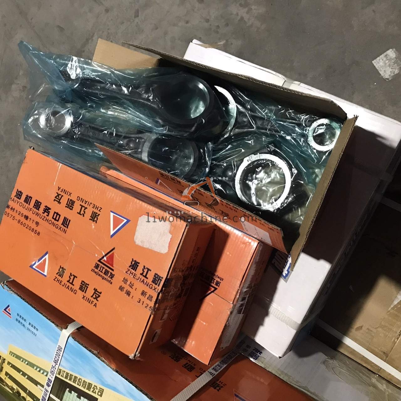 XCMG SP107279 连杆 - Professional Construction Machinery Parts