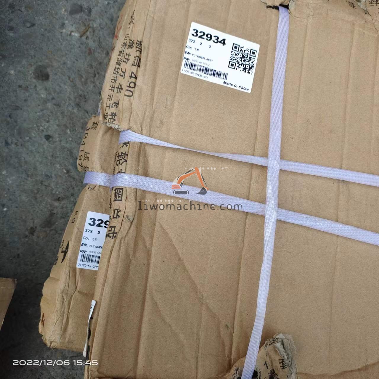 XCMG SP107287 飞轮 - Professional Construction Machinery Parts