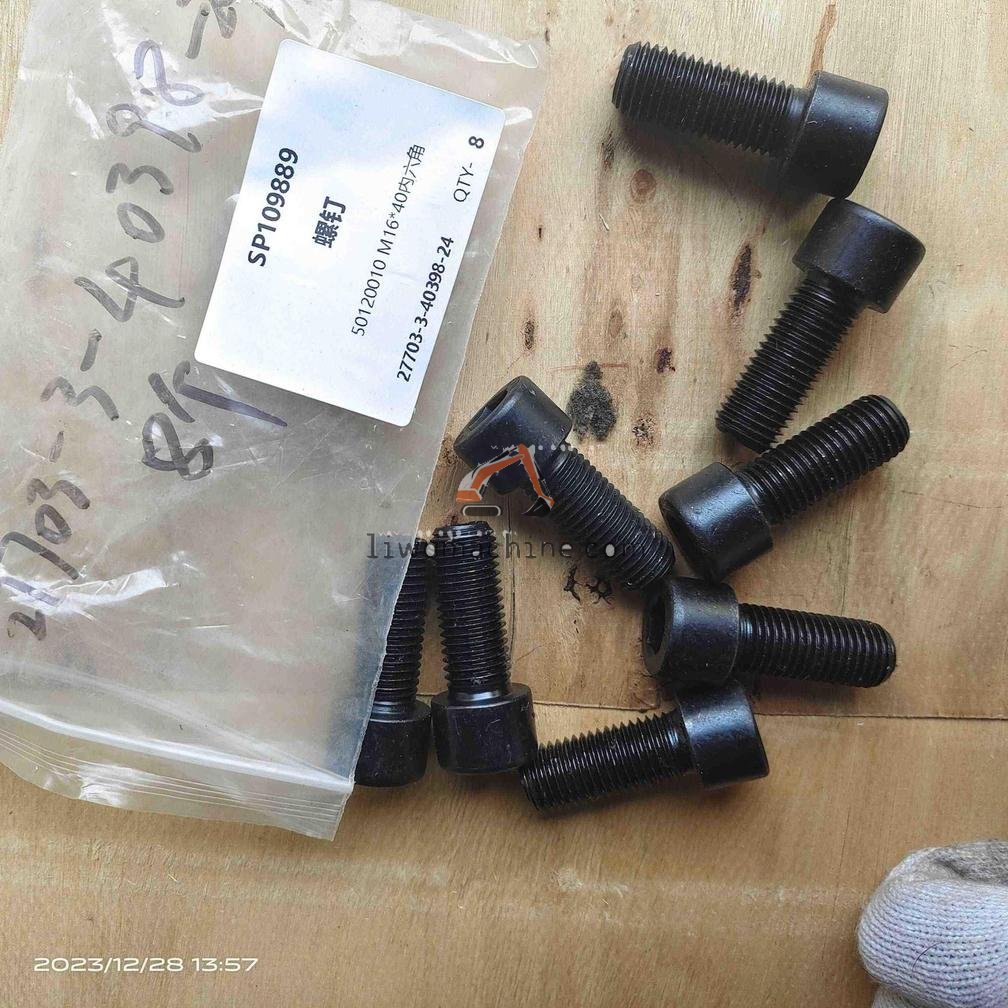 XCMG SP109889 螺钉 - Professional Construction Machinery Parts