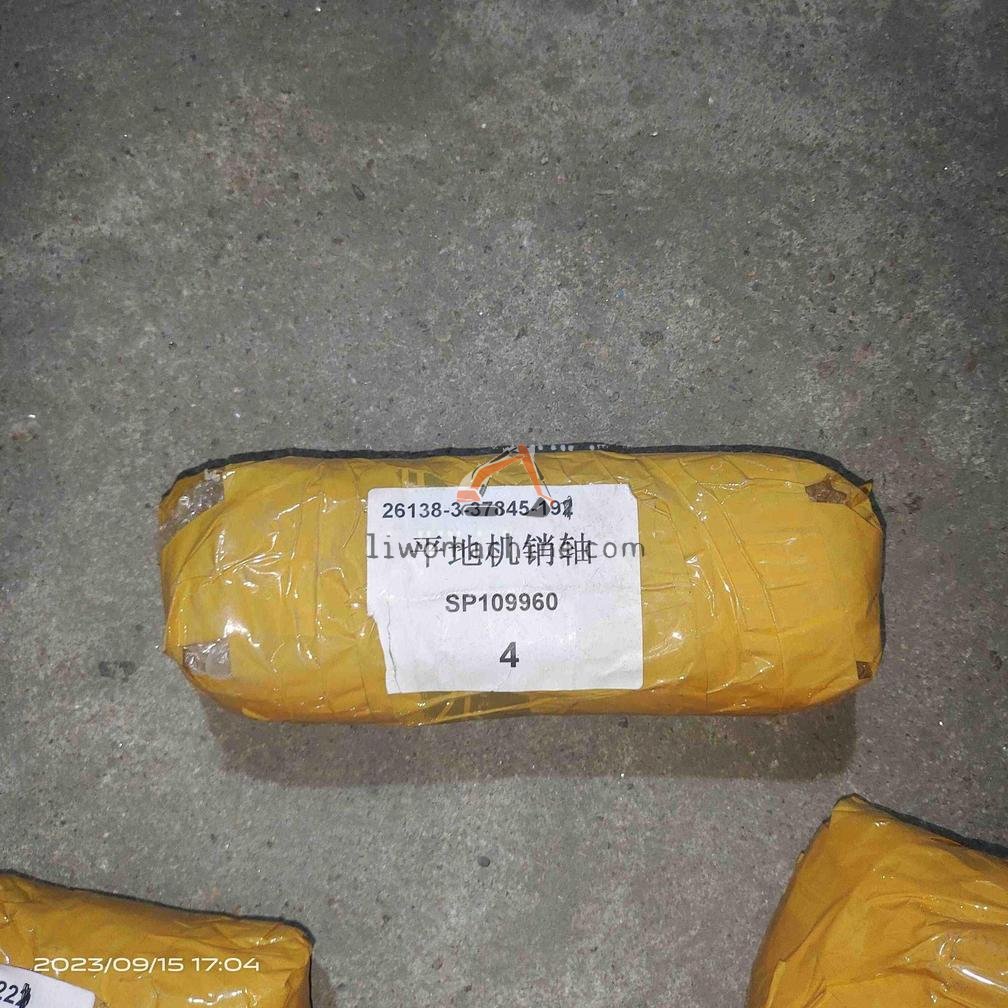 XCMG SP109960 平地机销轴 - Professional Construction Machinery Parts