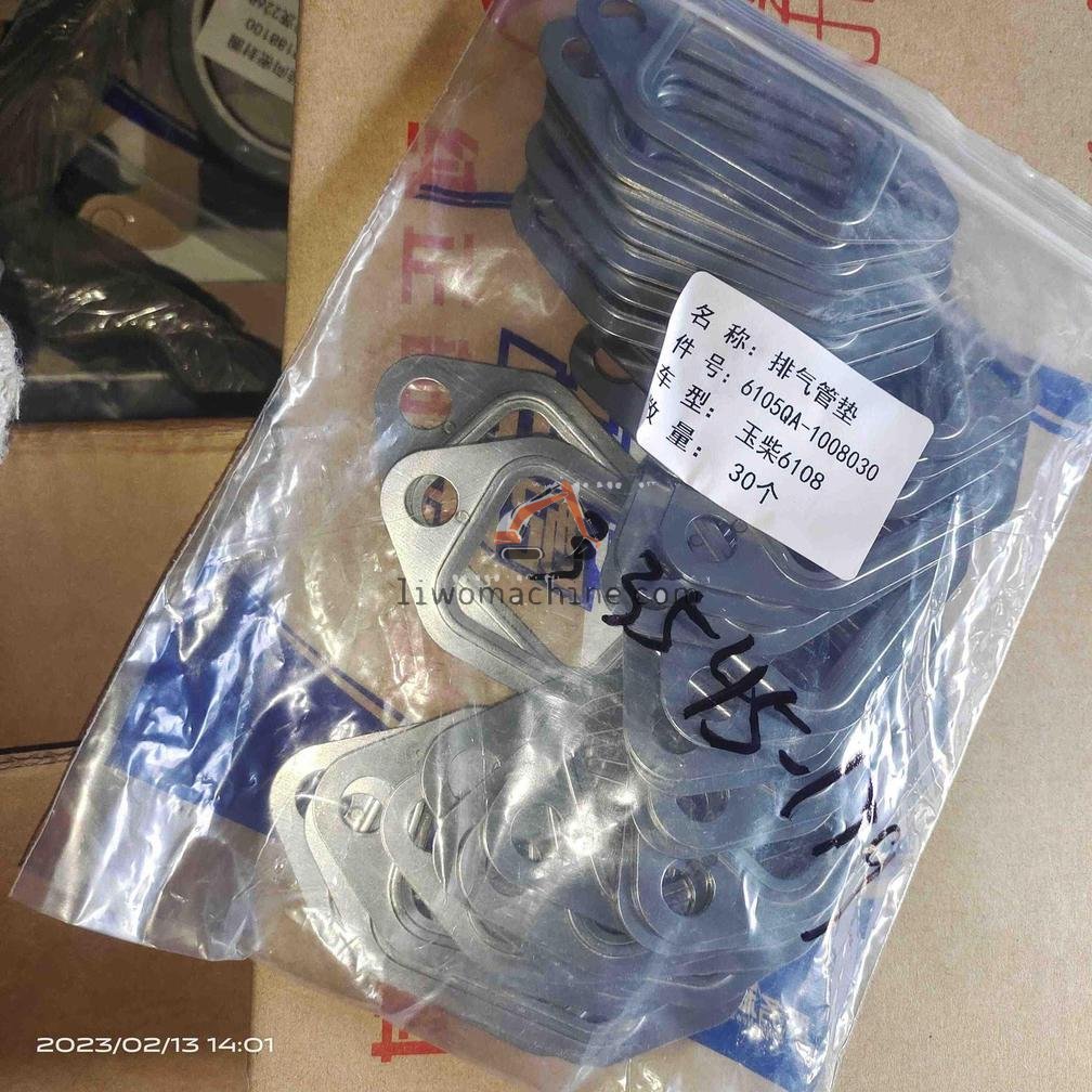 XCMG SP111212 排气管垫片 - Professional Construction Machinery Parts