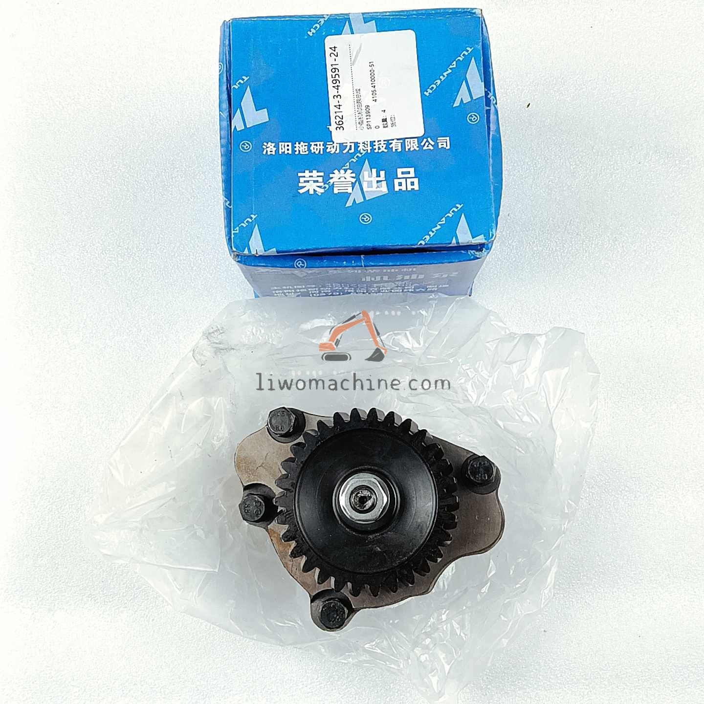 XCMG SP113909 小型机机油泵总成 - Professional Construction Machinery Parts