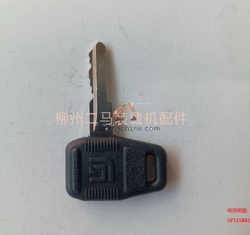 XCMG SP115882 电锁钥匙 - Professional Construction Machinery Parts