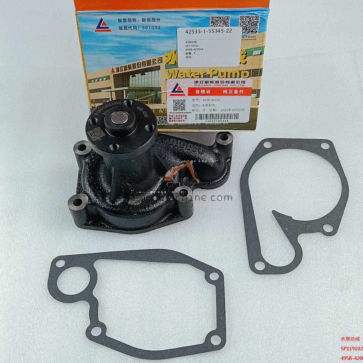 XCMG SP119102  水泵总成 - Professional Construction Machinery Parts