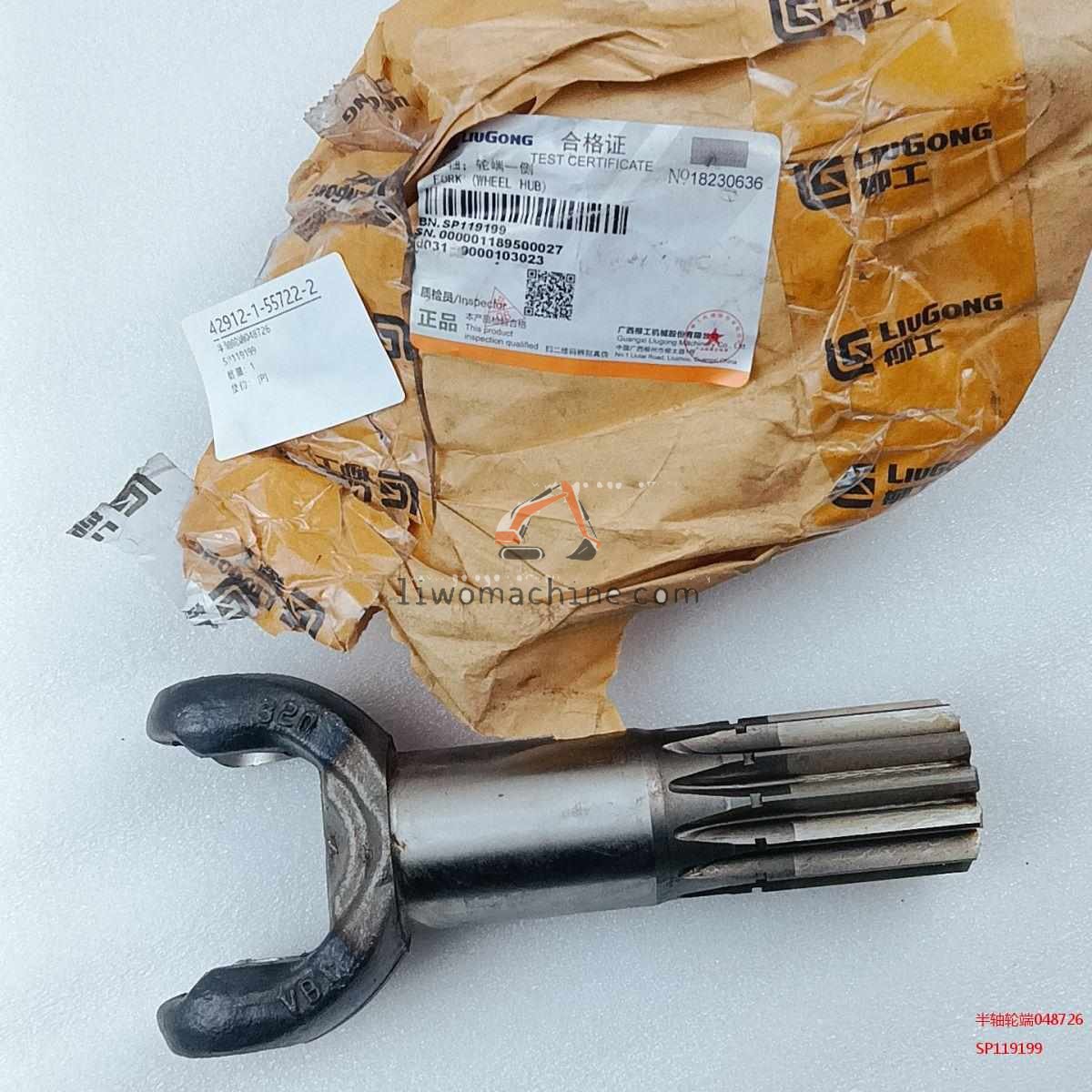 XCMG SP119199 半轴轮端048726 - Professional Construction Machinery Parts