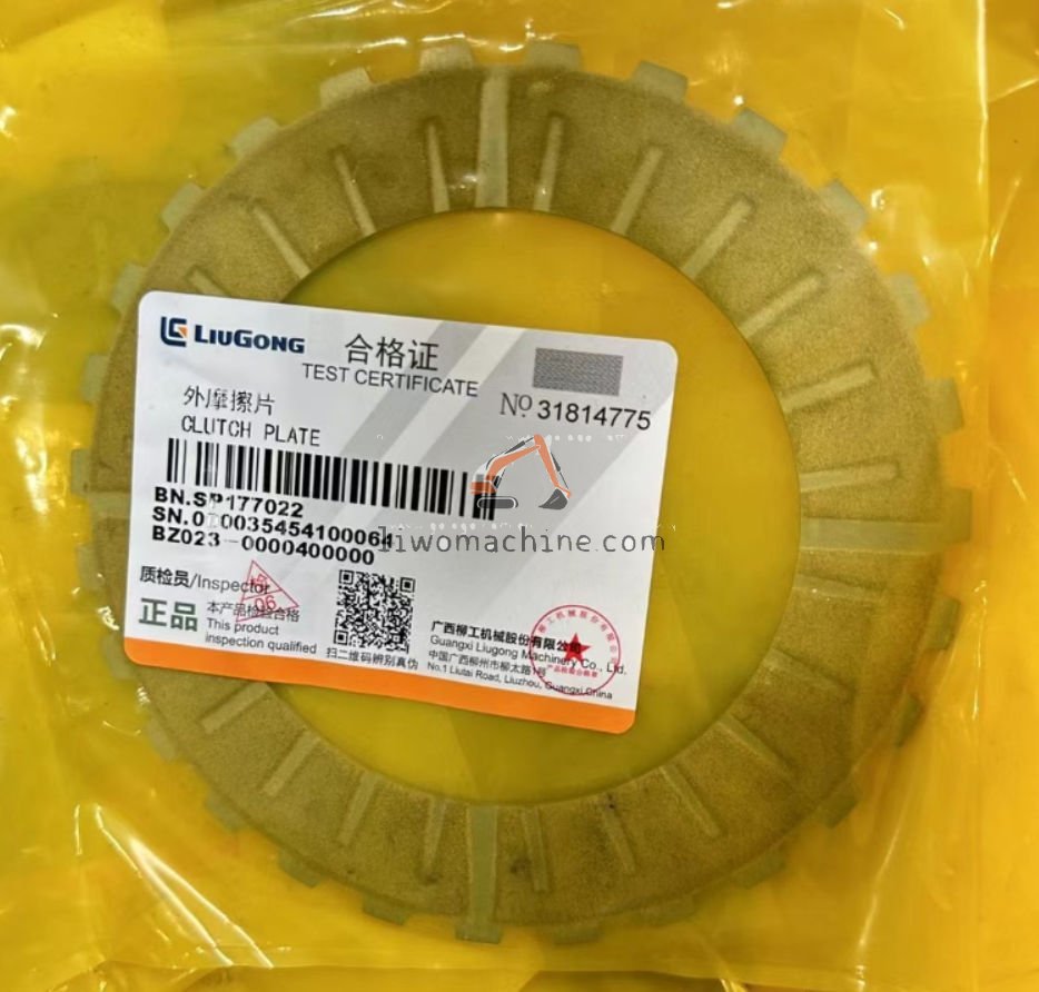 XCMG SP177022 外摩擦片 - Professional Construction Machinery Parts