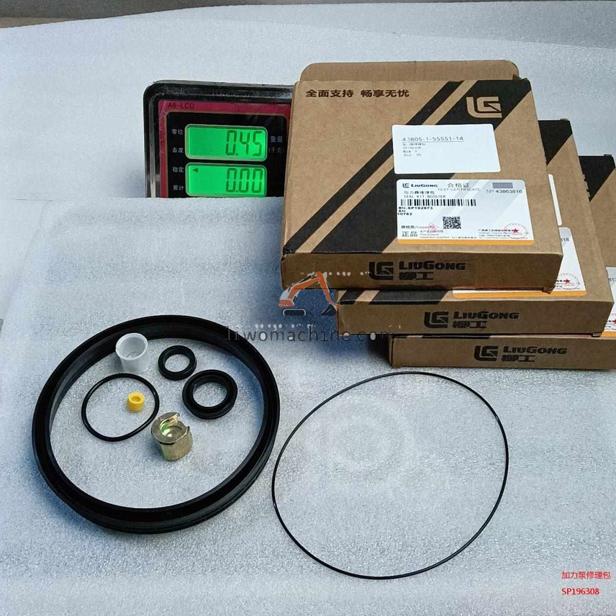 XCMG SP196308 加力泵修理包 - Professional Construction Machinery Parts