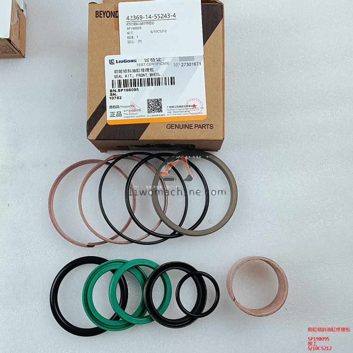XCMG SP198095 前轮倾斜油缸修理包 - Professional Construction Machinery Parts