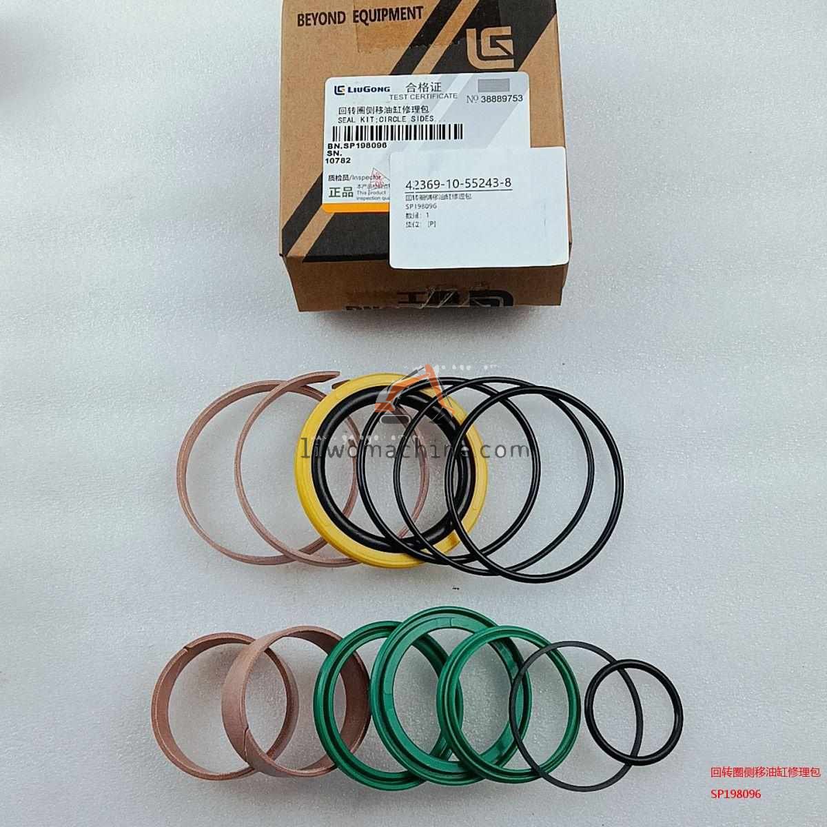 XCMG SP198096 回转圈侧移油缸修理包 - Professional Construction Machinery Parts