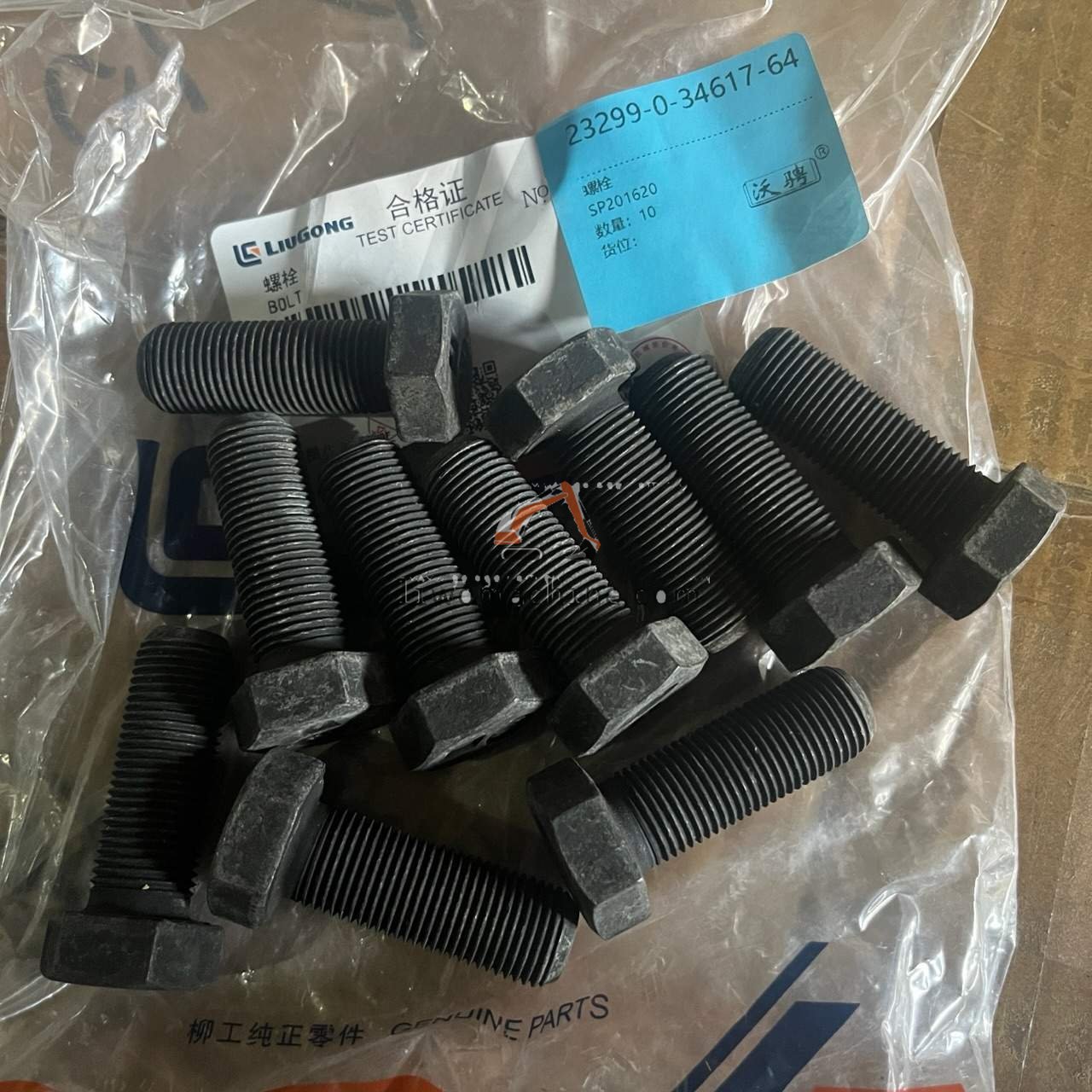 XCMG SP201620 螺栓 - Professional Construction Machinery Parts