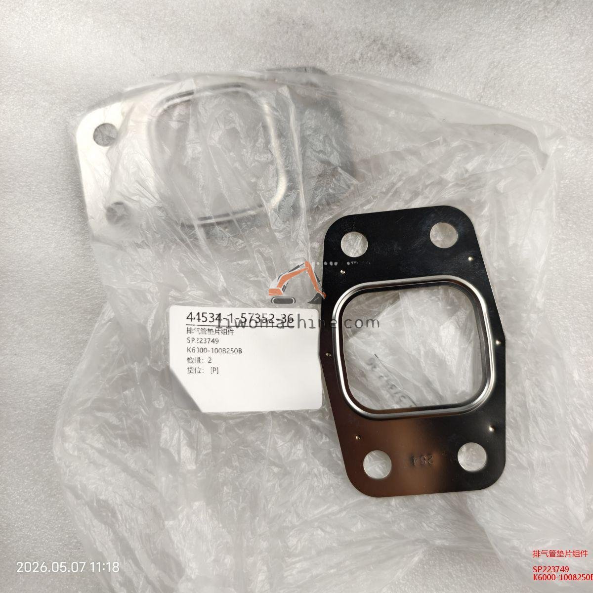 XCMG SP223749 排气管垫片组件 - Professional Construction Machinery Parts