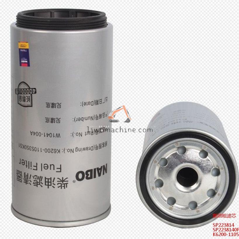 XCMG SP223814  燃油粗滤芯 - Professional Construction Machinery Parts