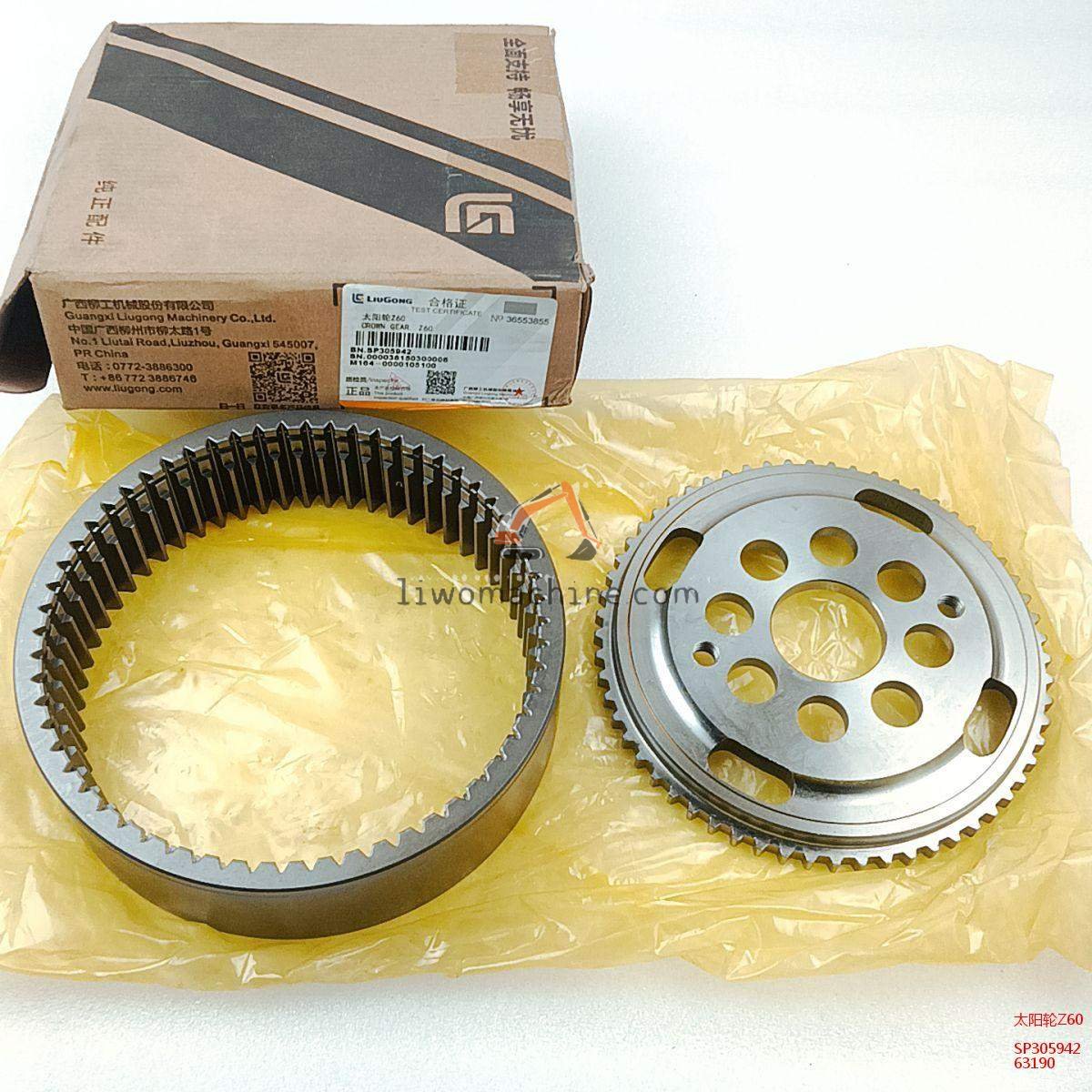 XCMG SP305942 太阳轮Z60 - Professional Construction Machinery Parts