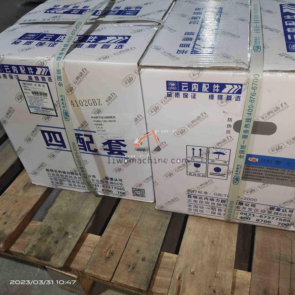 XCMG SPT028 四配套 - Professional Construction Machinery Parts
