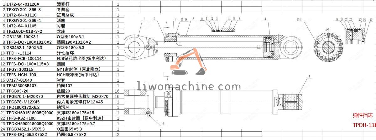 XCMG TPDH-13114 弹性挡环 - Professional Construction Machinery Parts