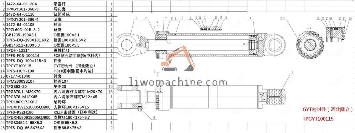 XCMG TPGYT100115 GYT密封件（河北隆立） - Professional Construction Machinery Parts