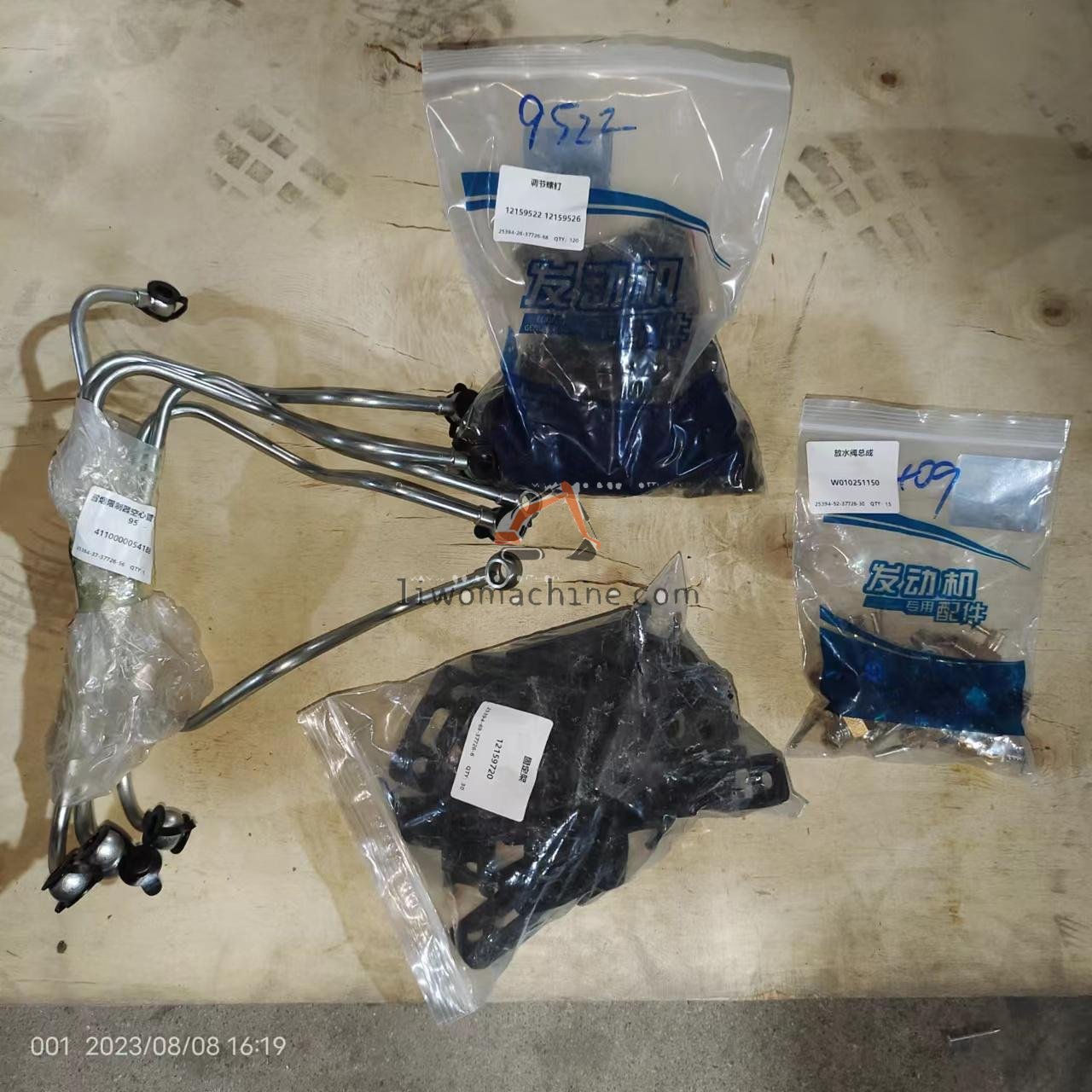 XCMG W010251150 放水阀总成 - Professional Construction Machinery Parts