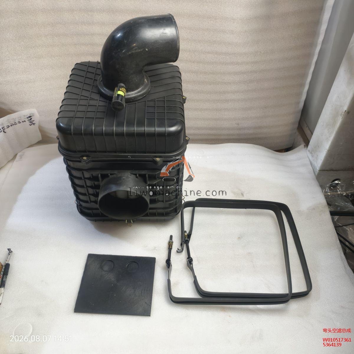 XCMG W010517361 弯头空滤总成 - Professional Construction Machinery Parts