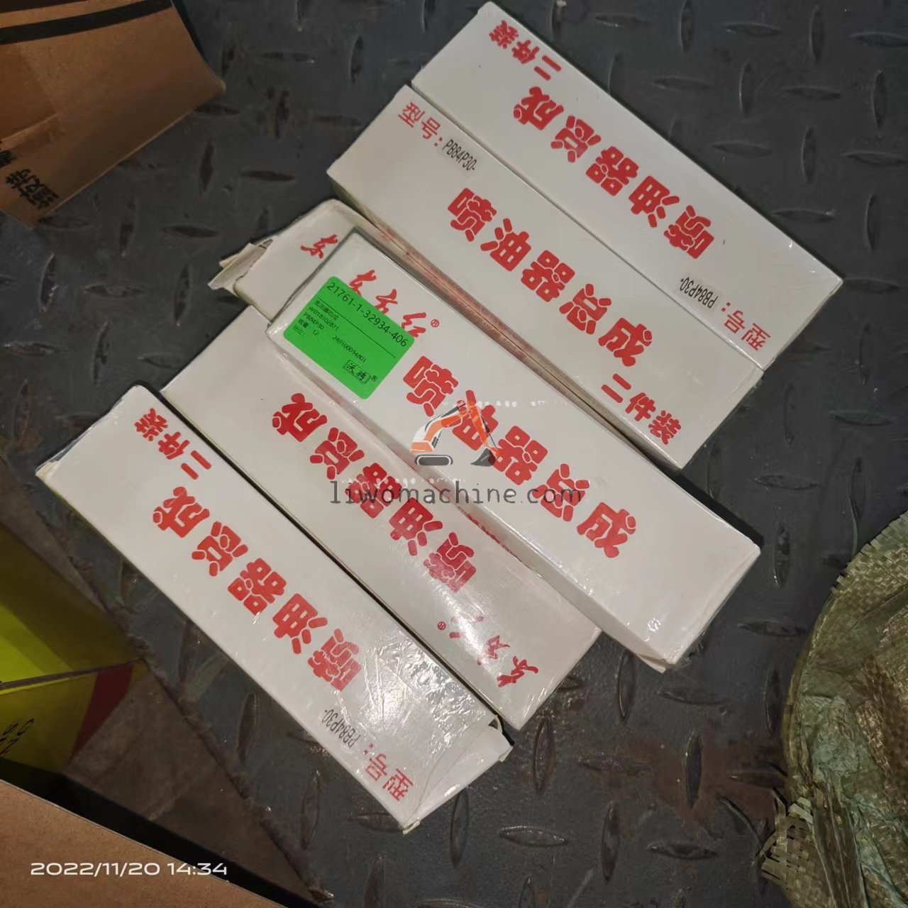 XCMG W018102871 喷油器总成 - Professional Construction Machinery Parts