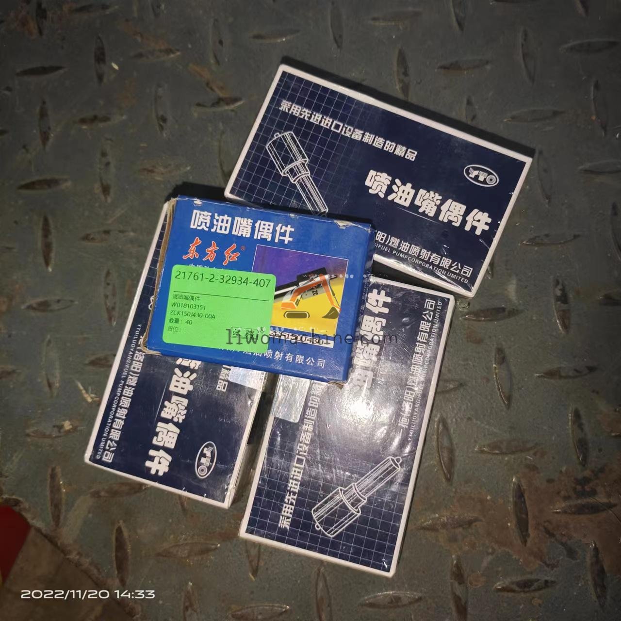 XCMG W018103151 喷油嘴偶件 - Professional Construction Machinery Parts