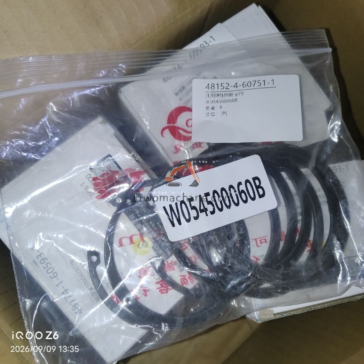 XCMG W054500060B 孔用弹性挡圈 φ75 - Professional Construction Machinery Parts