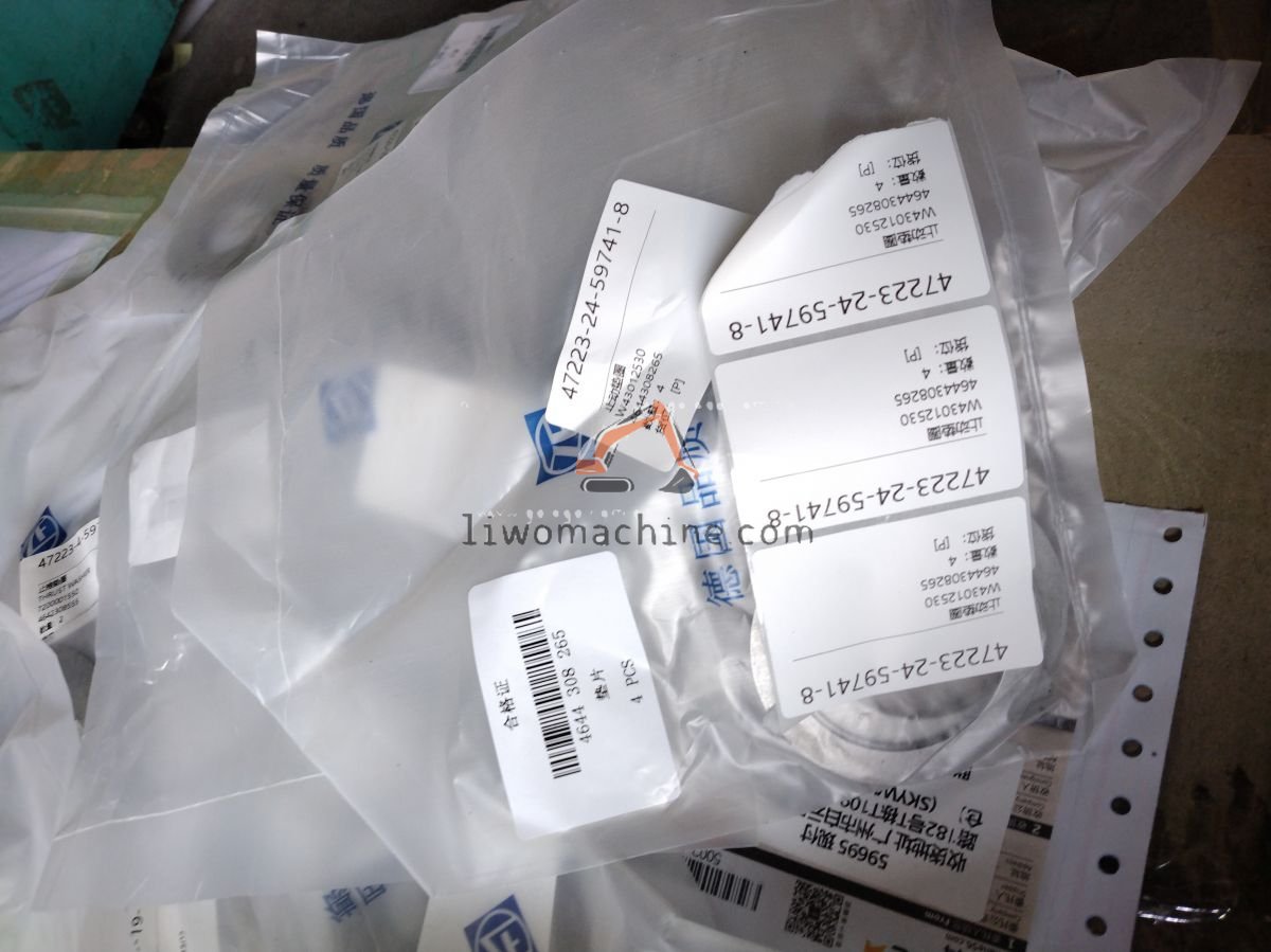 XCMG W43012530 止动垫圈 - Professional Construction Machinery Parts