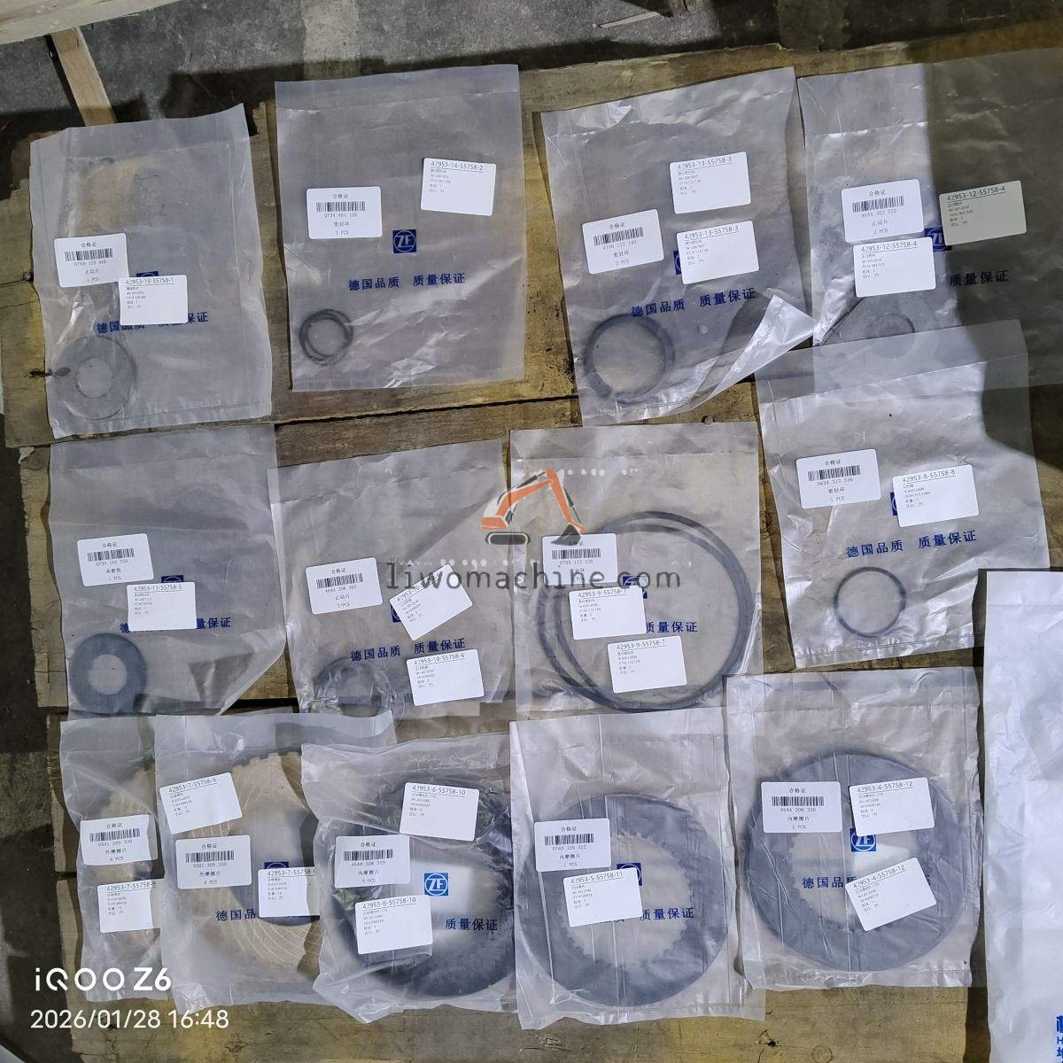 XCMG W43012690 内摩擦片D=170 - Professional Construction Machinery Parts