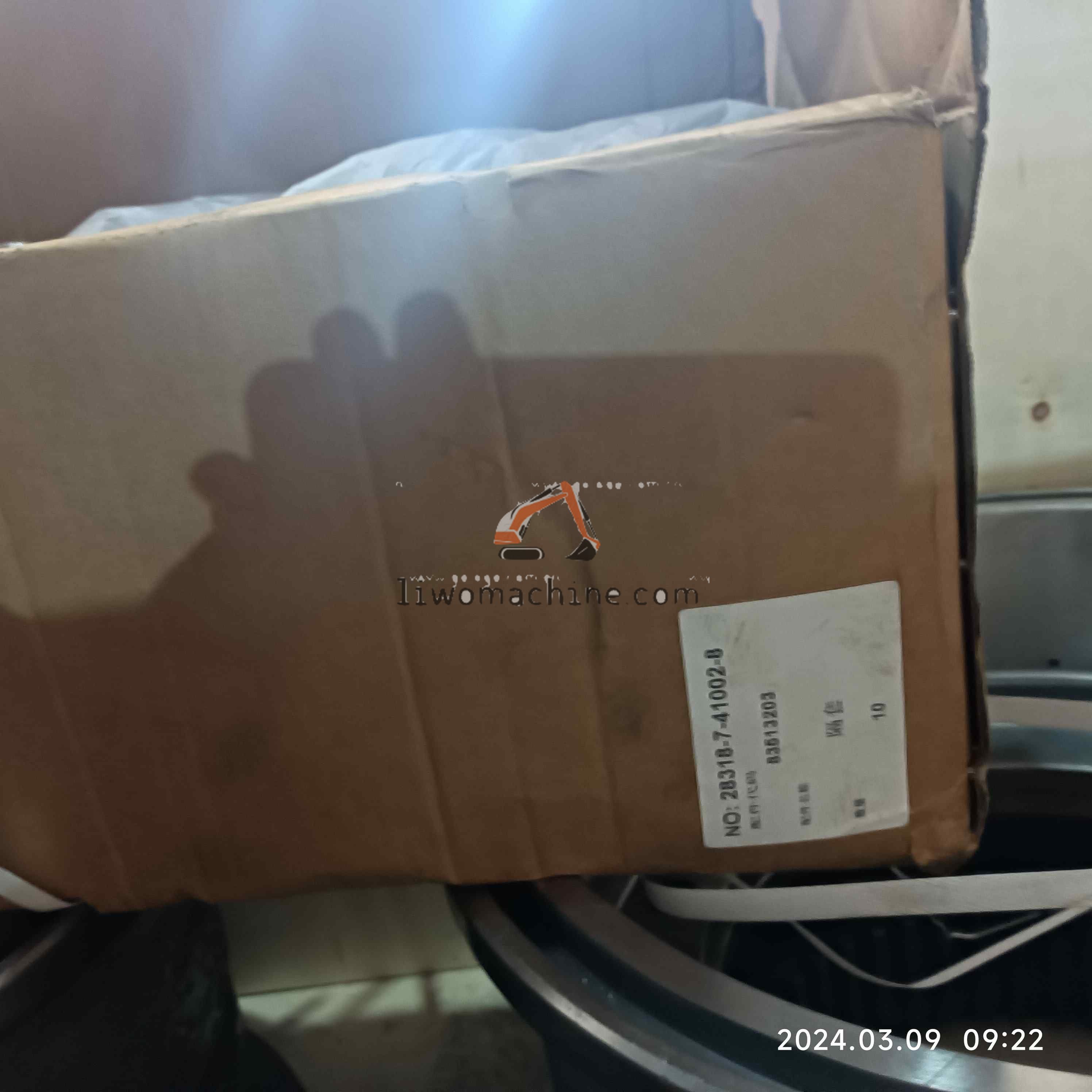 XCMG W44002045 隔套 - Professional Construction Machinery Parts