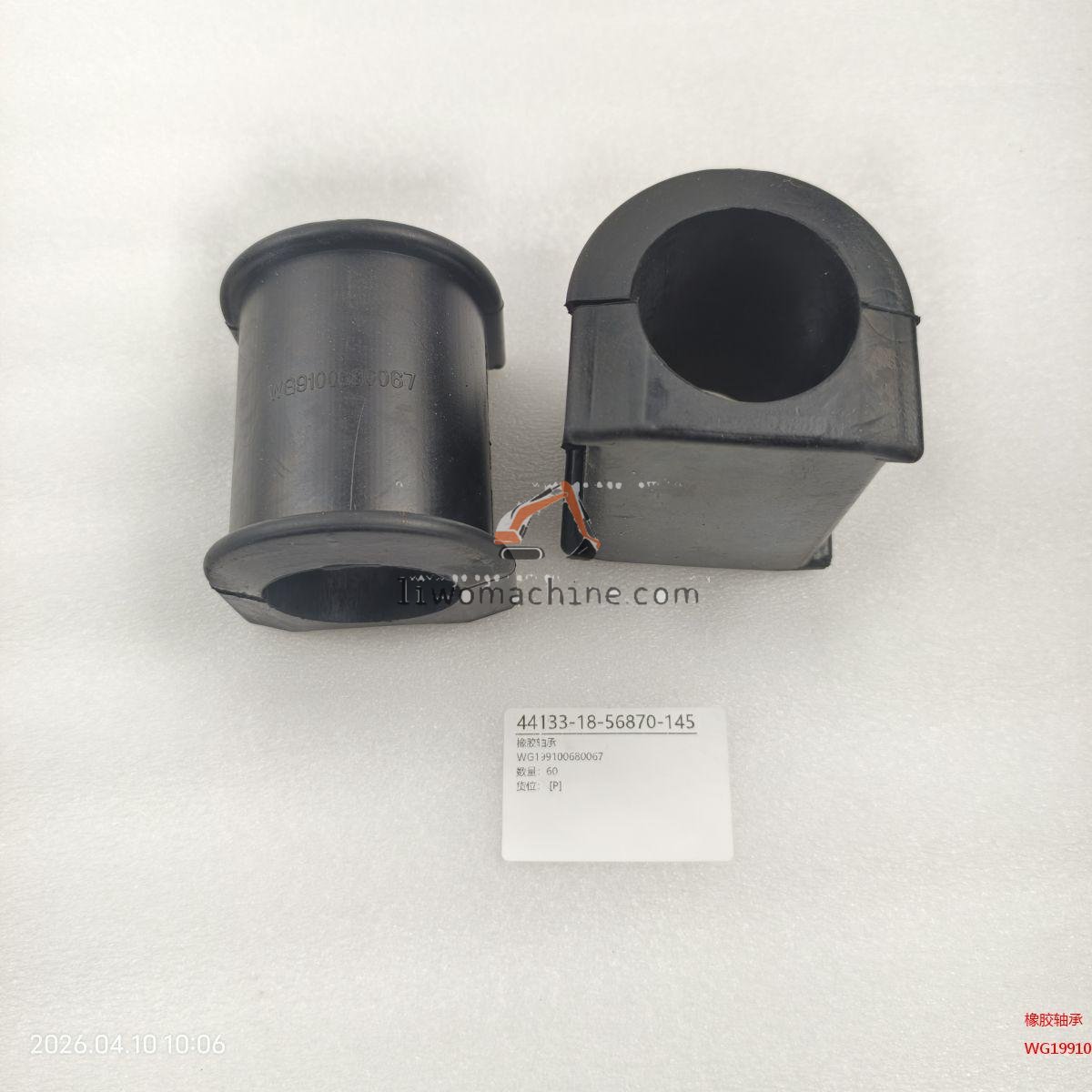 XCMG WG199100680067 橡胶轴承 - Professional Construction Machinery Parts
