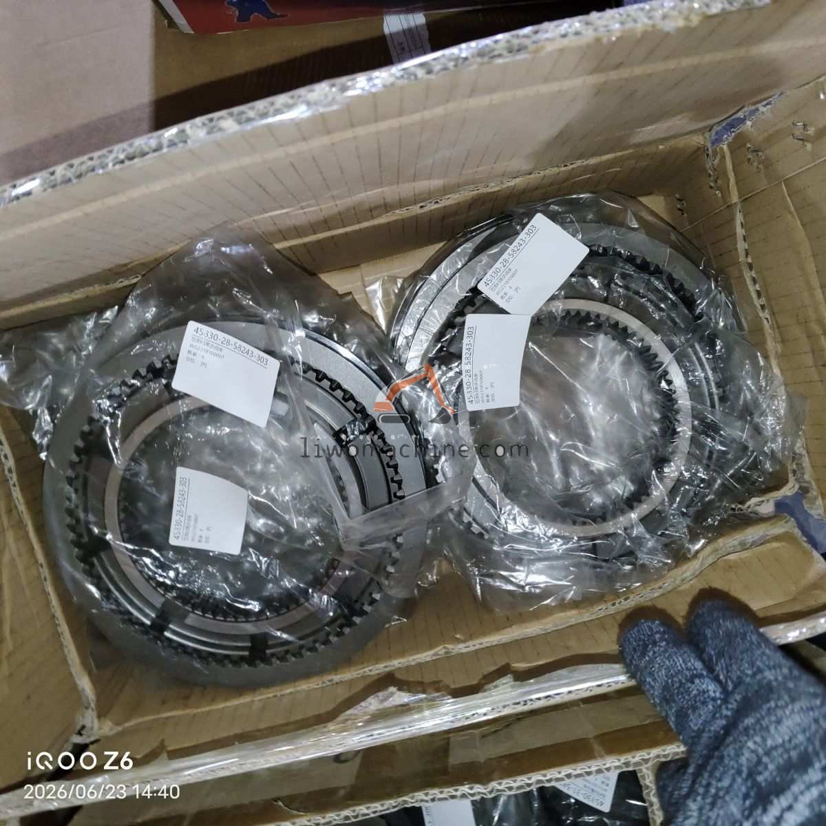XCMG WG2210100007 范围档同步齿座 - Professional Construction Machinery Parts