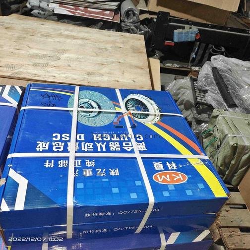 XCMG WG9725160300 Driven disc ass. - Professional Construction Machinery Parts