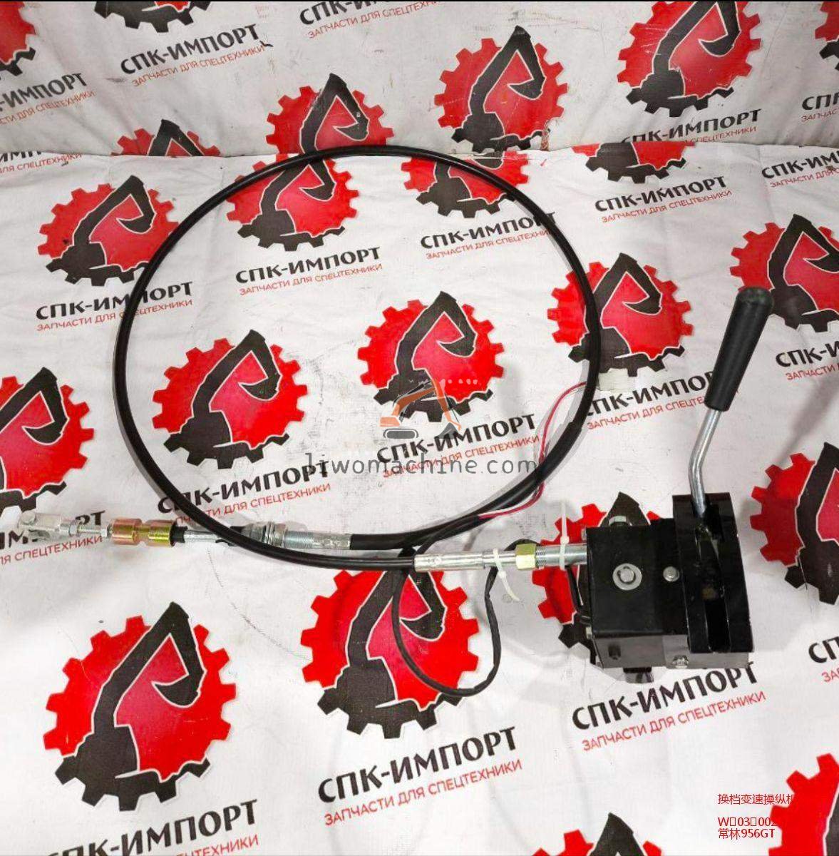 XCMG W‑03‑00267 换档变速操纵机构总成 - Professional Construction Machinery Parts